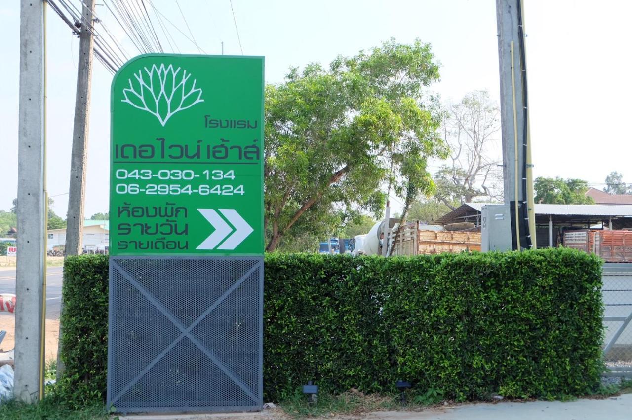 De Vine House Roi Et Exterior foto